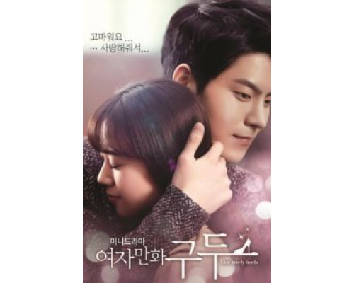 Её прелестные каблучки (2014) (2014) Её прелестные каблучки (2014) (2014)