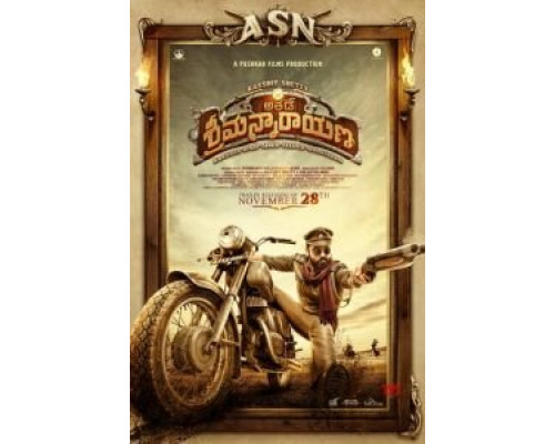 Его зовут Шриманнараяна (2019) Его зовут Шриманнараяна (2019)