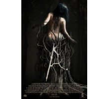 Эйла (2017)