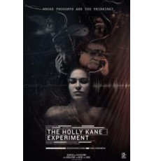 Эксперимент Холли Кейн (2017)