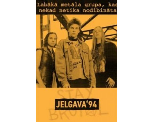 Елгава '94 (2019) Елгава '94 (2019)
