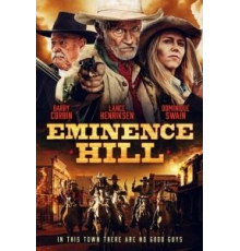 Эминенс Хилл (2019)