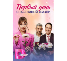 Энтропия  2022