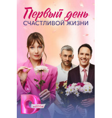 Энтропия  2022