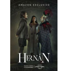 Эрнан (2019) (2019)