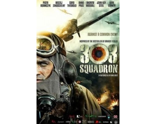Эскадрилья 303. Подлинная история (2018) Эскадрилья 303. Подлинная история (2018)