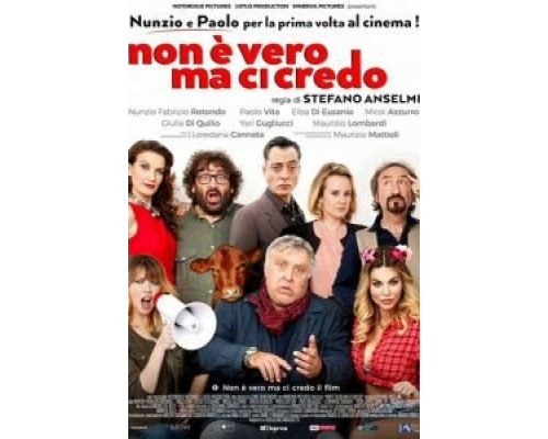 Это ложь, но я поверю (2018) Это ложь, но я поверю (2018)
