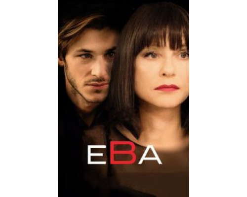 Ева (2018) Ева (2018)
