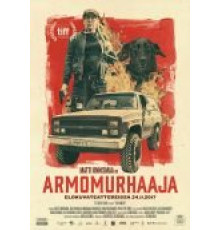 Эвтанайзер (2017)