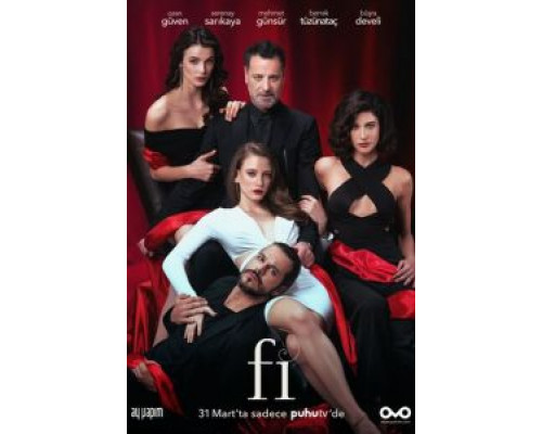 Фи, Чи, Пи 2 сезон (2017) Фи, Чи, Пи 2 сезон (2017)