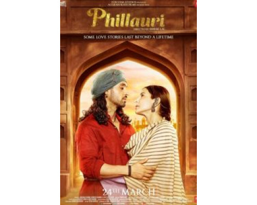 Филлаури (2017) Филлаури (2017)