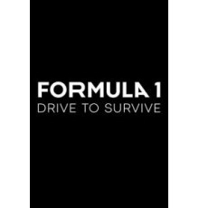 Формула 1. Драйв выживания 7 сезон  (2019)