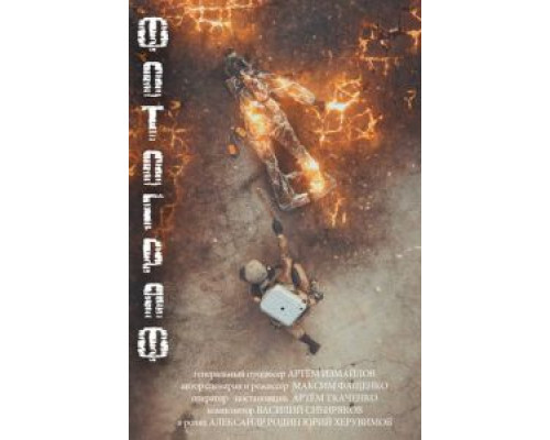Ф.О.Т.О.Г.Р.А.Ф. (2018) Ф.О.Т.О.Г.Р.А.Ф. (2018)