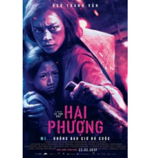 Фурия (2019)