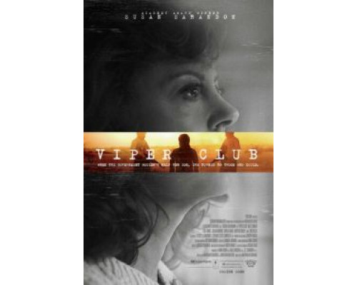 Гадюшник (2018) Гадюшник (2018)
