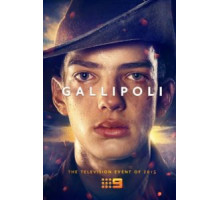 Галлиполи (2015) (2015)