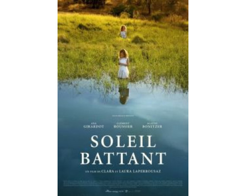 Жаркое солнце (2017) Жаркое солнце (2017)