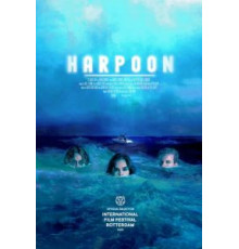 Гарпун (2019)