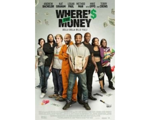 Где деньги (2017) Где деньги (2017)
