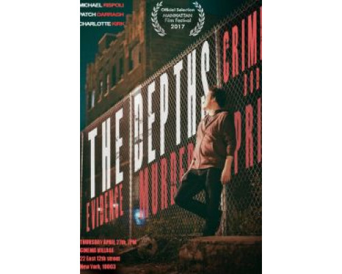 Глубины (2017) Глубины (2017)