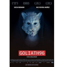 Голиаф96 (2018)