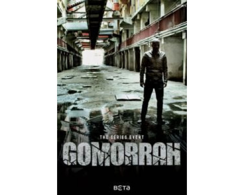 Гоморра 1-5 сезон (2014) Гоморра 1-5 сезон (2014)