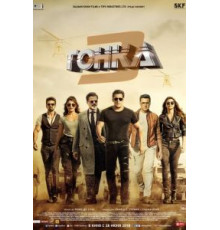 Гонка 3 (2018)