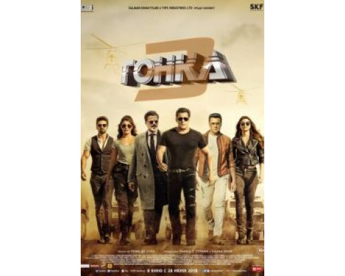 Гонка 3 (2018) Гонка 3 (2018)