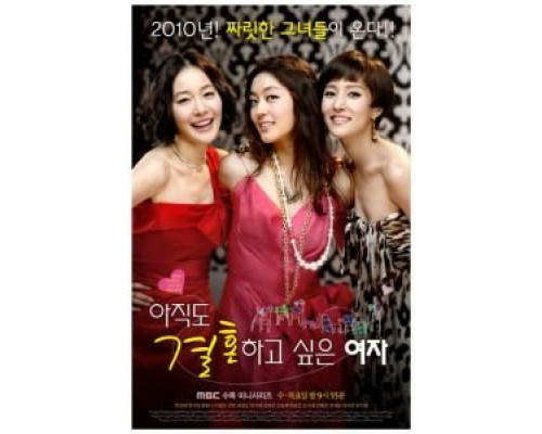 Город влюблённых (2010) (2010) Город влюблённых (2010) (2010)