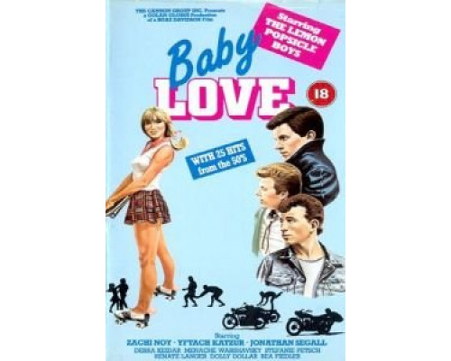Горячая жевательная резинка 5: Маленький роман 1983 смотреть онлайн Горячая жевательная резинка 5: Маленький роман 1983 смотреть онлайн