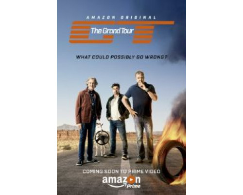 Гранд тур 5 сезон (2016) Гранд тур 5 сезон (2016)