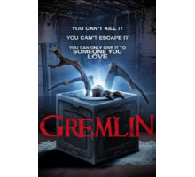 Гремлин (2017)