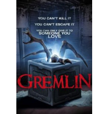 Гремлин (2017)
