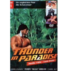 Гром в раю (1994) (1994)