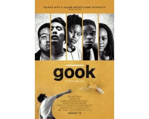 Гук (2017) Гук (2017)