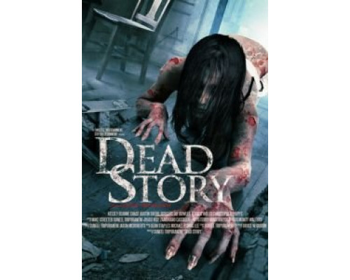 Жуткая история (2017) Жуткая история (2017)