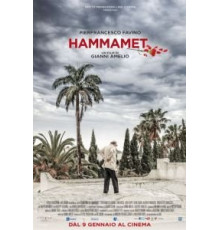 Хаммамет (2020)