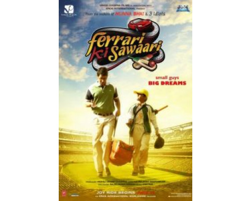Хочу Феррари 2012 смотреть онлайн Хочу Феррари 2012 смотреть онлайн