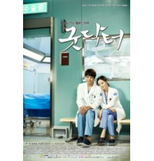 Хороший доктор (2013) (2013)