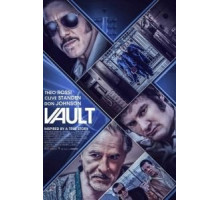 Хранилище (2018)