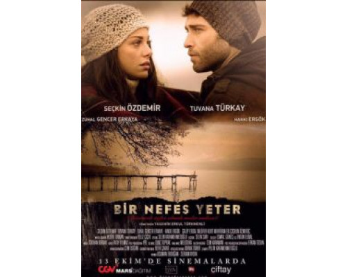 Хватит одного дыхания (2017) Хватит одного дыхания (2017)