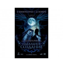Идеальное создание 2006