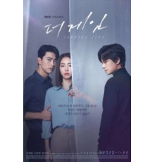 Игра: Ниже нуля 1 сезон  (2020)