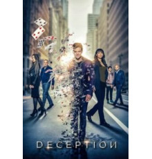Иллюзия 1 сезон  (2018)