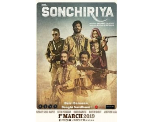 Индийская дрофа (2019) Индийская дрофа (2019)