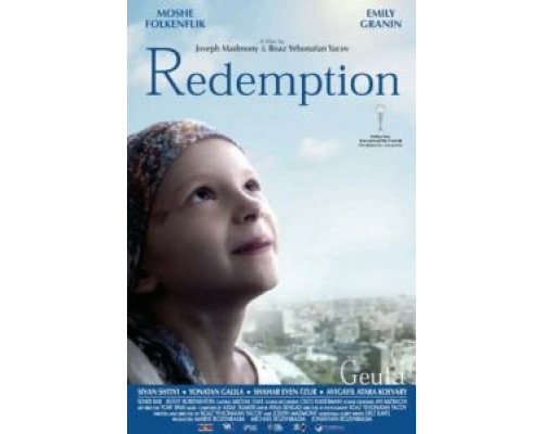 Искупление (2020) Искупление (2020)