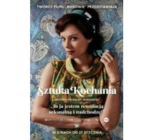 Искусство любви. История Михалины Вислоцкой (2017)