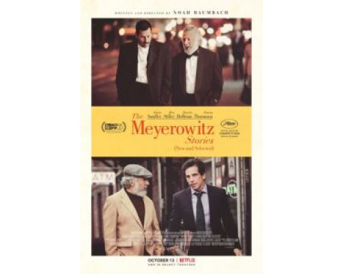 Истории семьи Майровиц (2017) Истории семьи Майровиц (2017)