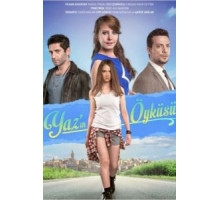 История Яз (2015) (2015)