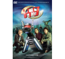 К-9 (2009) (2009)